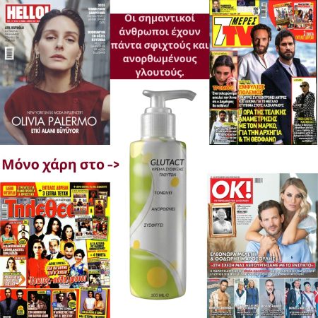 Copia di Landing Grecia (3)